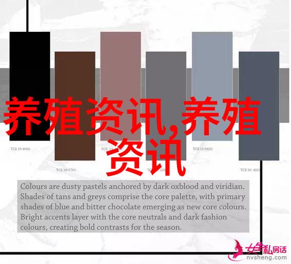 讲座猪繁殖与呼吸综合征的防治